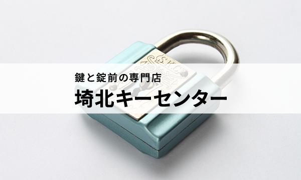 Webサイトを公開